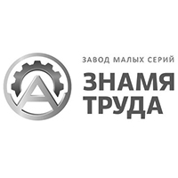 АО «Завод малых серий «Знамя труда»